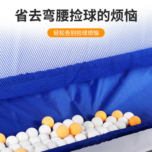 银河乒乓球集球网收球网架 移动落地家用训练折叠式集球器接球网 - 图1