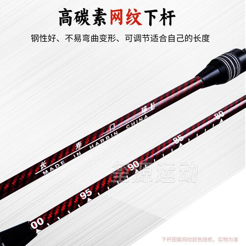 长寿牌门球杆CS-910双锁加强碳素门球棒两节伸缩角头底翘式头可选 - 图1