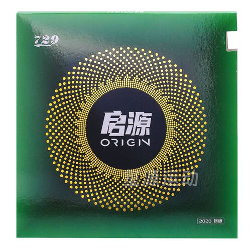 友谊729-5进攻/ORIGIN启源弧圈超粘乒乓球拍胶皮粘性套胶进阶反胶 - 图3
