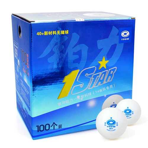 银河 Практика для настольного тенниса для тренировок, 40, 100 шт