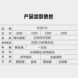 Дружба 729 настольный теннис ракетка младшие ученые 1060 Студент Детский настольный теннис Мяч проходя мимо прямой крест -сингл