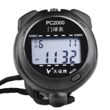 天福 Дверной мяч часа таймер готаки игра специальное время смотрит электронную планету подвесную ПК2000 запястье 0602