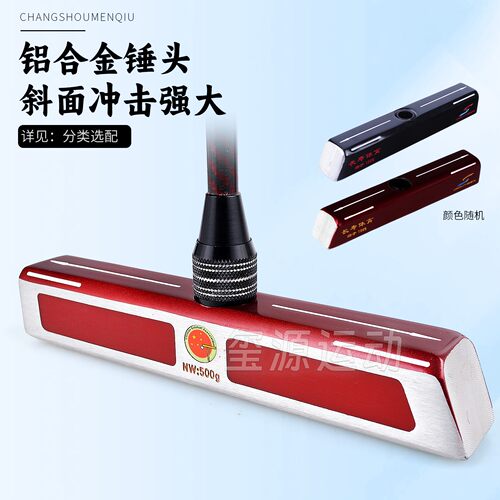 长寿牌门球杆CS-910双锁加强碳素门球棒两节伸缩角头底翘式头可选 - 图2