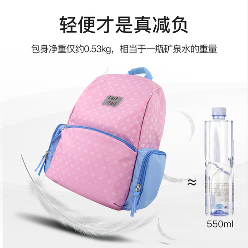 Larkpad书包小学生1-3年级男女童6-12周岁减负儿童双肩包超轻背包 - 图0