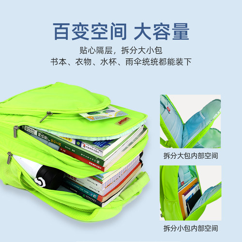 larkpad中小学生书包男女超轻减负护脊减压双肩包儿童背包可拆分 - 图1