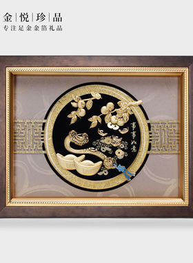 结婚礼物送闺蜜金箔画镇宅入宅