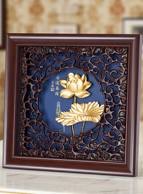 荷香莲花立体金箔画古典