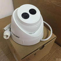 Sea Conway Television Network Monitoring Camera 2 million Infrared HD Hemisphere Camera DS-2CD1321D-I