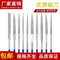 Diamond filing knife steel filing suit metal jade Manual grinding tool fine alloy steel Sashish brocade flat filing round