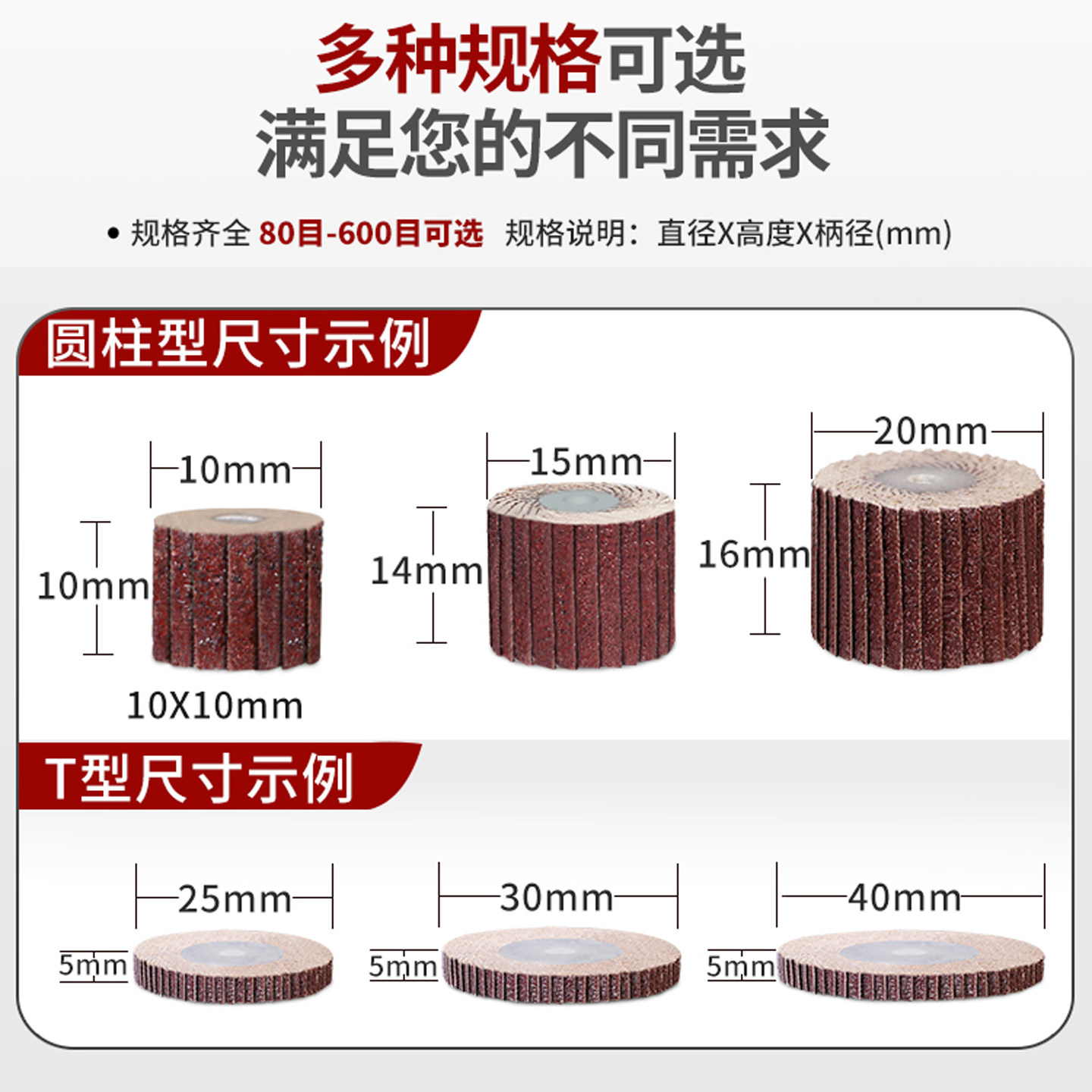 科盈优质砂布活柄百叶轮磨头砂纸轮打磨抛光轮气动电磨头3mm6mm柄,淘宝优惠券,粉丝福利购,淘宝优惠卷