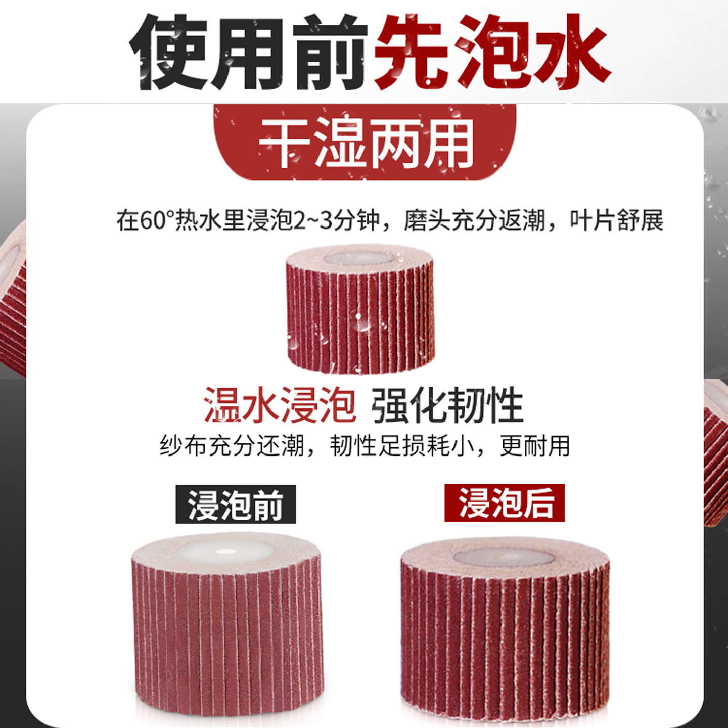 科盈优质砂布活柄百叶轮磨头砂纸轮打磨抛光轮气动电磨头3mm6mm柄,淘宝优惠券,粉丝福利购,淘宝优惠卷