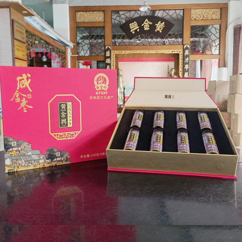 诏安特产黄金兴冲泡陈年咸金枣果干蜜饯零食酸甜咸金桔盐柑橘瓶装 - 图3