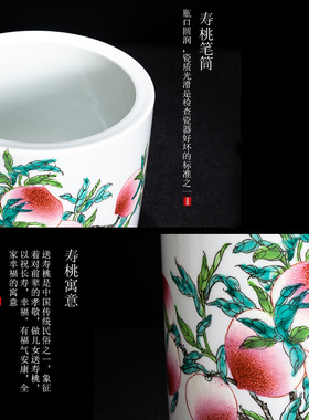 景德镇陶瓷新中式风客厅书房寿桃