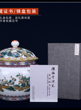 景德镇陶瓷手绘百鹤图茶桌储物罐