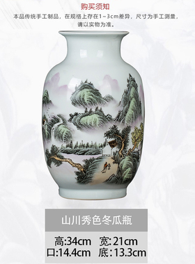 景韵雅成新中式陶瓷景德镇