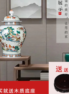 景德镇客厅景韵雅成陶瓷新中式
