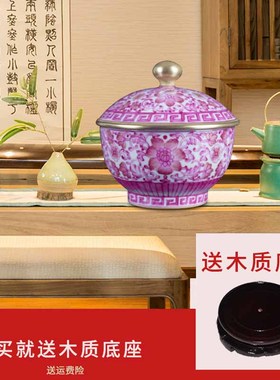 景德镇陶瓷家居客厅盖碗装饰品