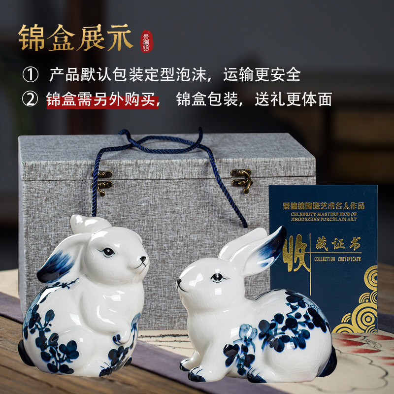 景德镇陶瓷兔子雕塑家居客厅装饰品摆件创意工艺品吉祥物一对,淘宝优惠券,粉丝福利购,淘宝优惠卷