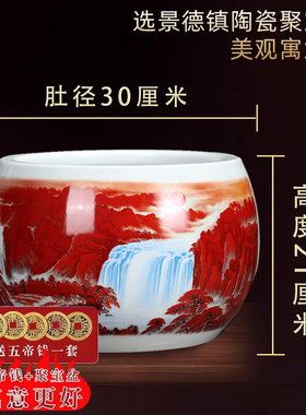景德镇陶瓷大瀑布聚宝盆摆件