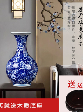 特价景德镇青花瓷花瓶摆件