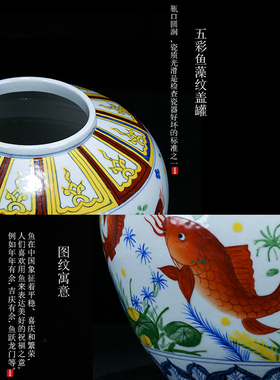 景德镇陶瓷茶叶罐装饰摆件