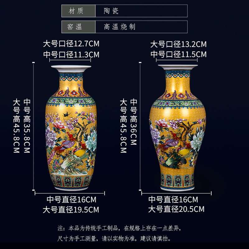 景德镇陶瓷中式珐琅彩花瓶装饰品摆件博古架插花瓶一对乔迁礼物,淘宝优惠券,粉丝福利购,淘宝优惠卷