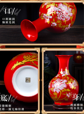 景德镇陶瓷花开富贵红色花瓶小瓷瓶摆件结婚客厅高级招财一对高端