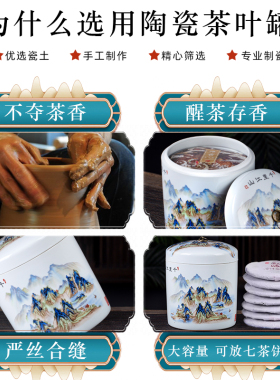 景德镇陶瓷中式茶叶罐中式复古茶缸中国风大号密封大缸青花瓷瓷器
