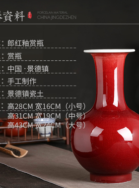 中式复古瓷器传承古典之美