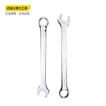 Able Plum wrench tool opening Dual-purpose wrench with one opening and one plum double-purpose wrench