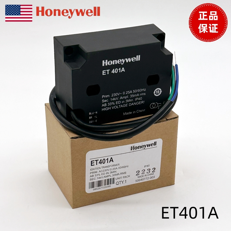 点火变压器 燃烧机高压包 原装Honeywell霍尼韦尔 ET401A ET402A - 图1