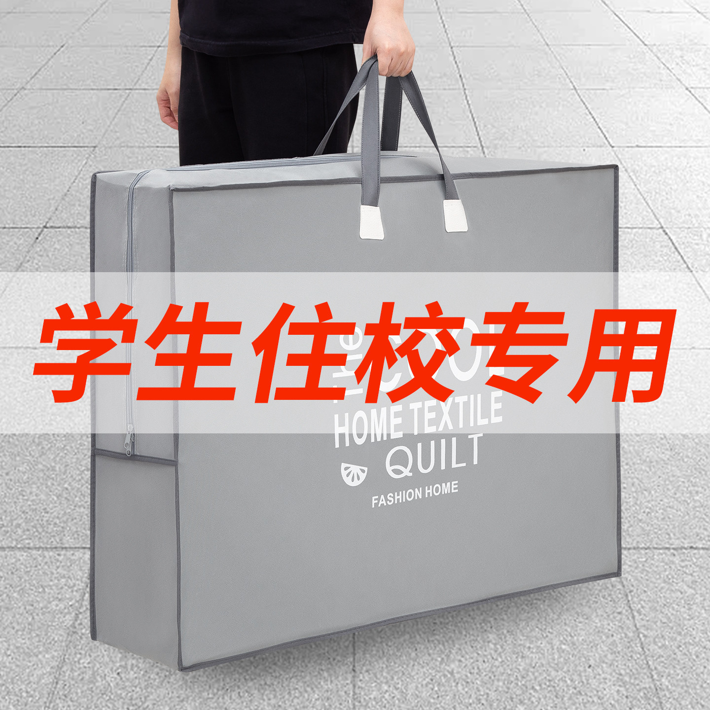 大容量床垫收纳袋学生可折叠乳胶垫整理宿舍专用90x190软垫打包袋,淘宝优惠券,粉丝福利购,淘宝优惠卷