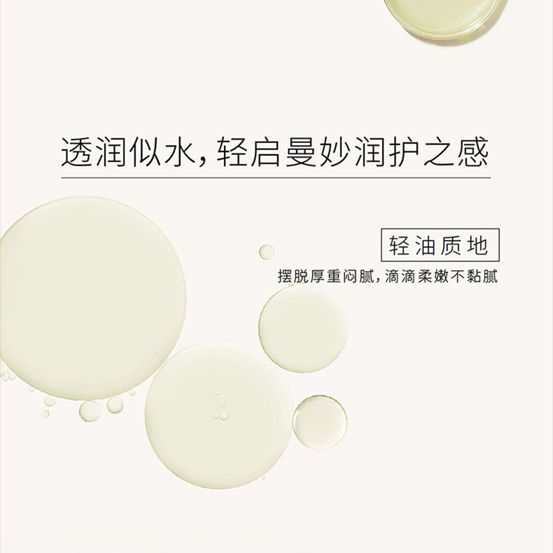 佰草集spa清滢焕采玫瑰馨香精华油 佰草集精华油