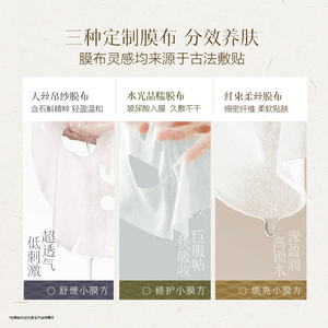 百亿补贴佰草集新品养新颜学生党平价面膜修护舒缓提亮肤色