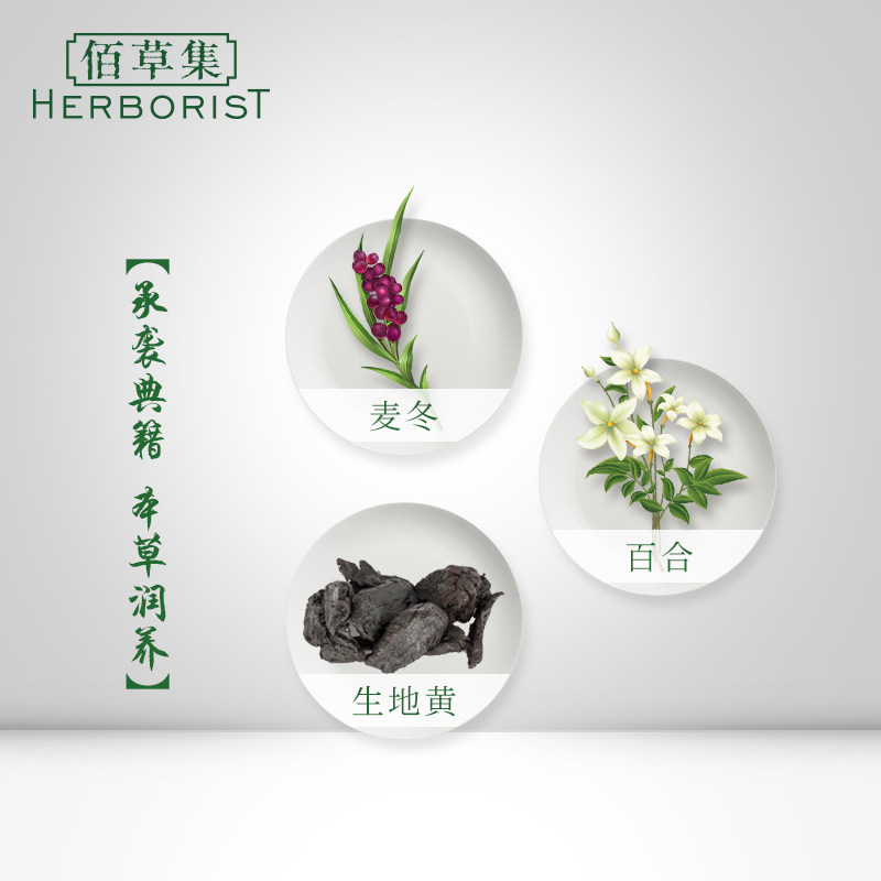 佰草集新美肌补水滋润学生官方面膜 佰草集贴片面膜