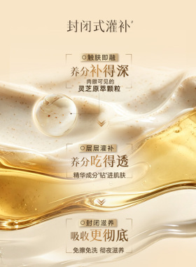 佰草集仙草油霜膜泥膜涂抹面膜