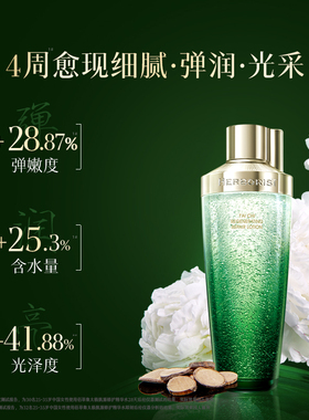 佰草集太极水乳套装礼盒紧致面霜