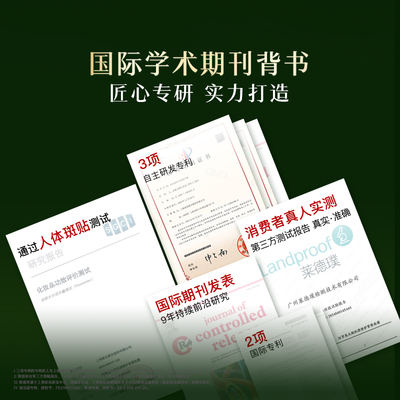 佰草集太极啵啵水套装礼盒修护