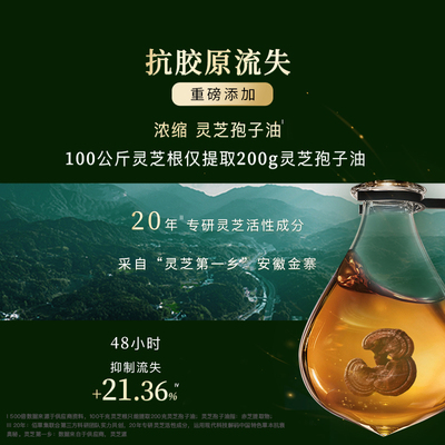 【限时补贴】佰草集太极套装春夏护肤化妆水紧致补水保湿提亮