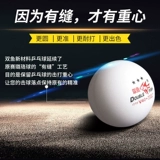 Рыбы v40+Samsung Ball Новый материальный настольный теннис