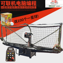 Double Fish 2050 Online Program Design Automatic Table Tennis Trainer Serve Machine Home Professional Ping Pong Serve Robot