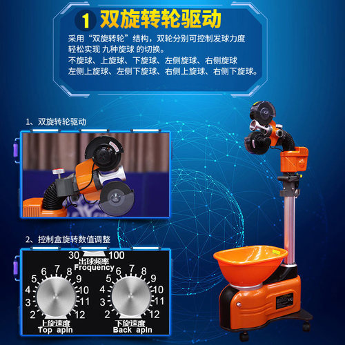 双鱼E6乒乓球发球机家用专业训练兵乓球发球机自动发球器落地式 - 图0