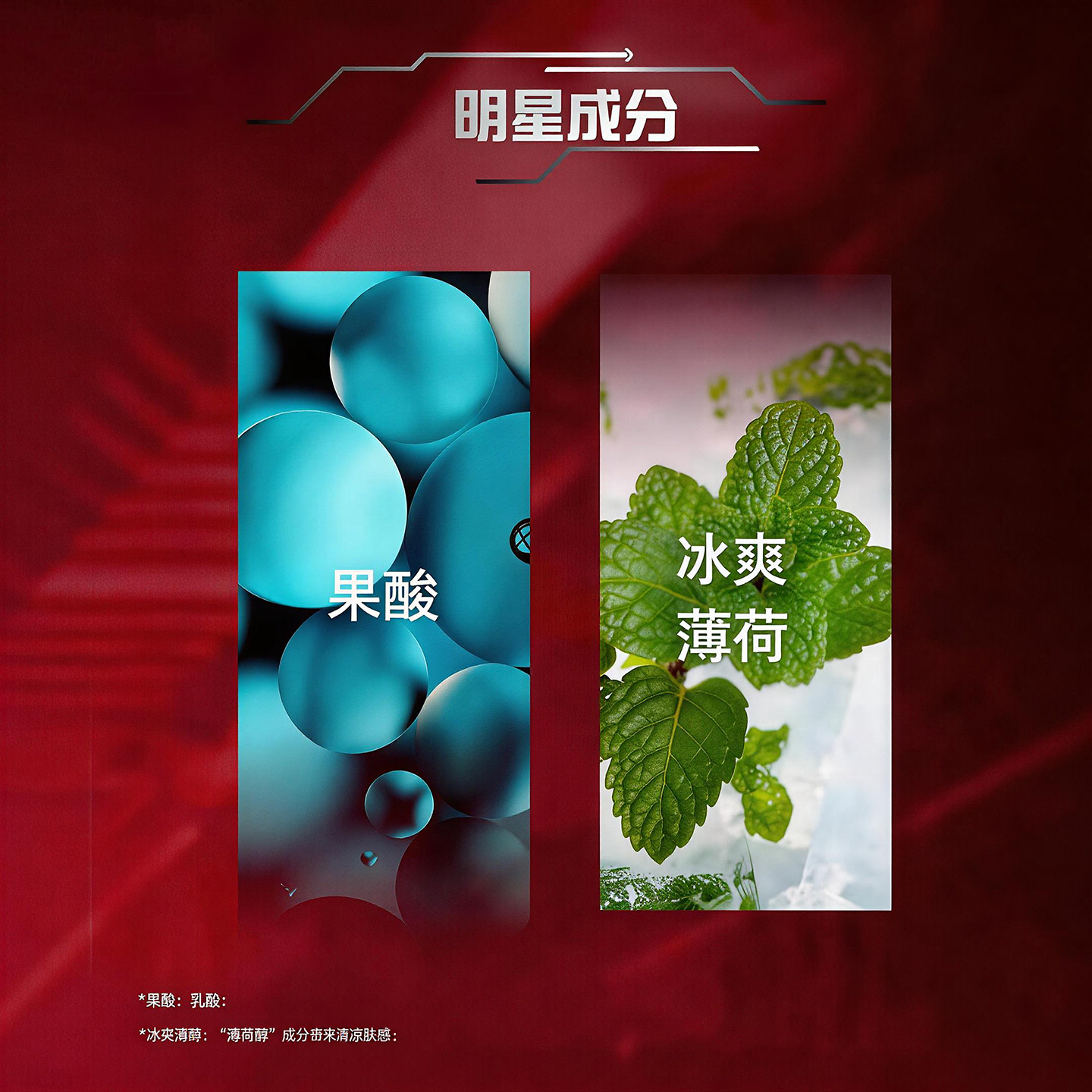 高夫酷爽控油洗发沐浴露