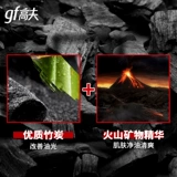 Увлажняющая маска для лица, косметический комплект, контроль жирного блеска