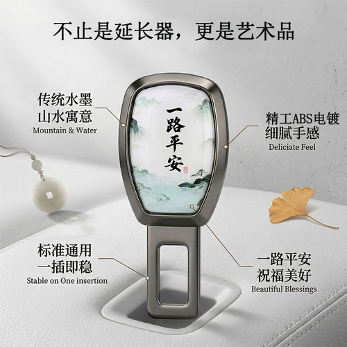 马自达3昂克赛拉阿特兹CX5 CX50叉头安全带戴卡扣插头延长器 - 图2