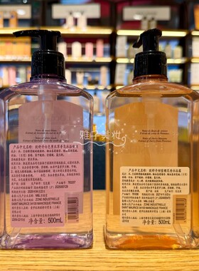 欧舒丹专柜新品大容量沐浴露