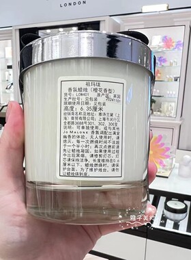 祖玛珑礼盒包装专柜家居香薰蜡烛