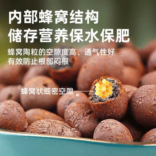 陶粒垫底养花专用花盆铺面水培花卉种花陶土颗粒园艺陶粒土透气土 - 图1