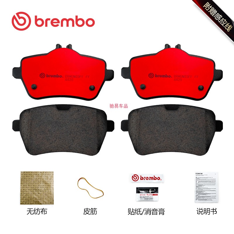 后刹车片brembo布雷博P50117N适配奔驰S300S320S350S400/S450W222-图0