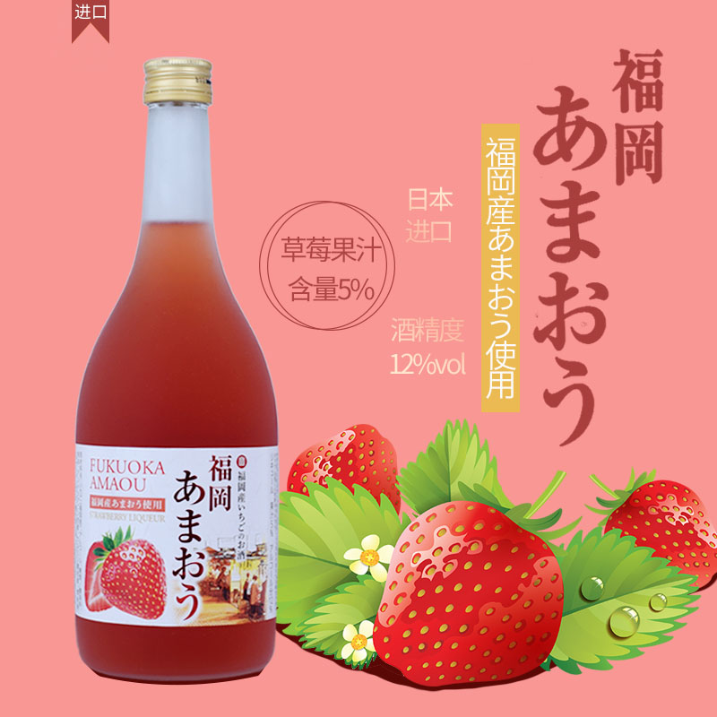 日本进口果酒洋酒宝酒造宝松竹梅冲绳菠萝汁配制酒女士酒720ml - 图2